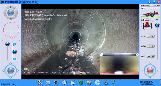 禅城管道CCTV检测专家-炜誉市政工程有限公司