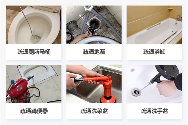 禅城下水道疏通电话【管道疏通】24h专业上门服务